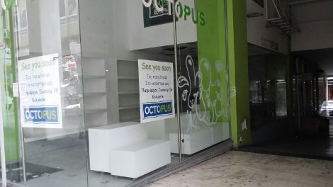 Η ερήμωση της Ερμού -Ο άλλοτε πιο εμπορικός δρόμος της Αθήνας γέμισε ενοικιαστήρια [εικόνες] | iefimerida.gr 3