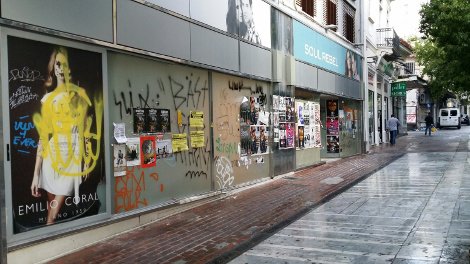 Η ερήμωση της Ερμού -Ο άλλοτε πιο εμπορικός δρόμος της Αθήνας γέμισε ενοικιαστήρια [εικόνες] | iefimerida.gr 6