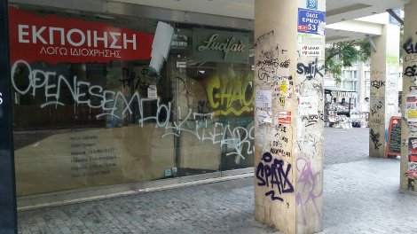 Η ερήμωση της Ερμού -Ο άλλοτε πιο εμπορικός δρόμος της Αθήνας γέμισε ενοικιαστήρια [εικόνες] | iefimerida.gr 8