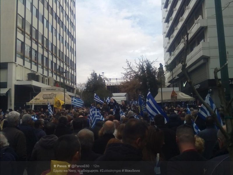 H συμβολή των οδών Ερμού και Νίκης / Φωτογραφία: Twitter