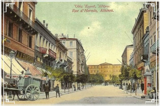 Τροχαία στην Ελλάδα: Το πρώτο δυστύχημα, ο πρώτος ΚΟΚ και τα διόδια [εικόνες] | iefimerida.gr 0