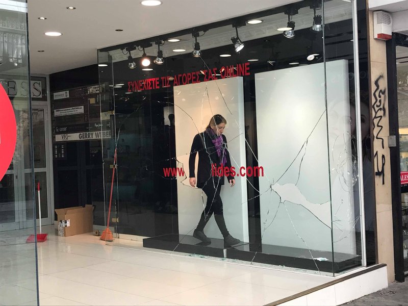 Αναρχικοί έσπασαν καταστήματα στην Ερμού για τον βομβιστή Γιαγτζόγλου [εικόνες] | iefimerida.gr 5