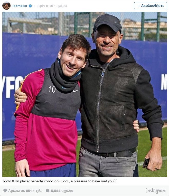 Απίστευτο γκολ του Μέσι υπό το βλέμμα του Eρος Ραμαζότι [βίντεο] | iefimerida.gr 0