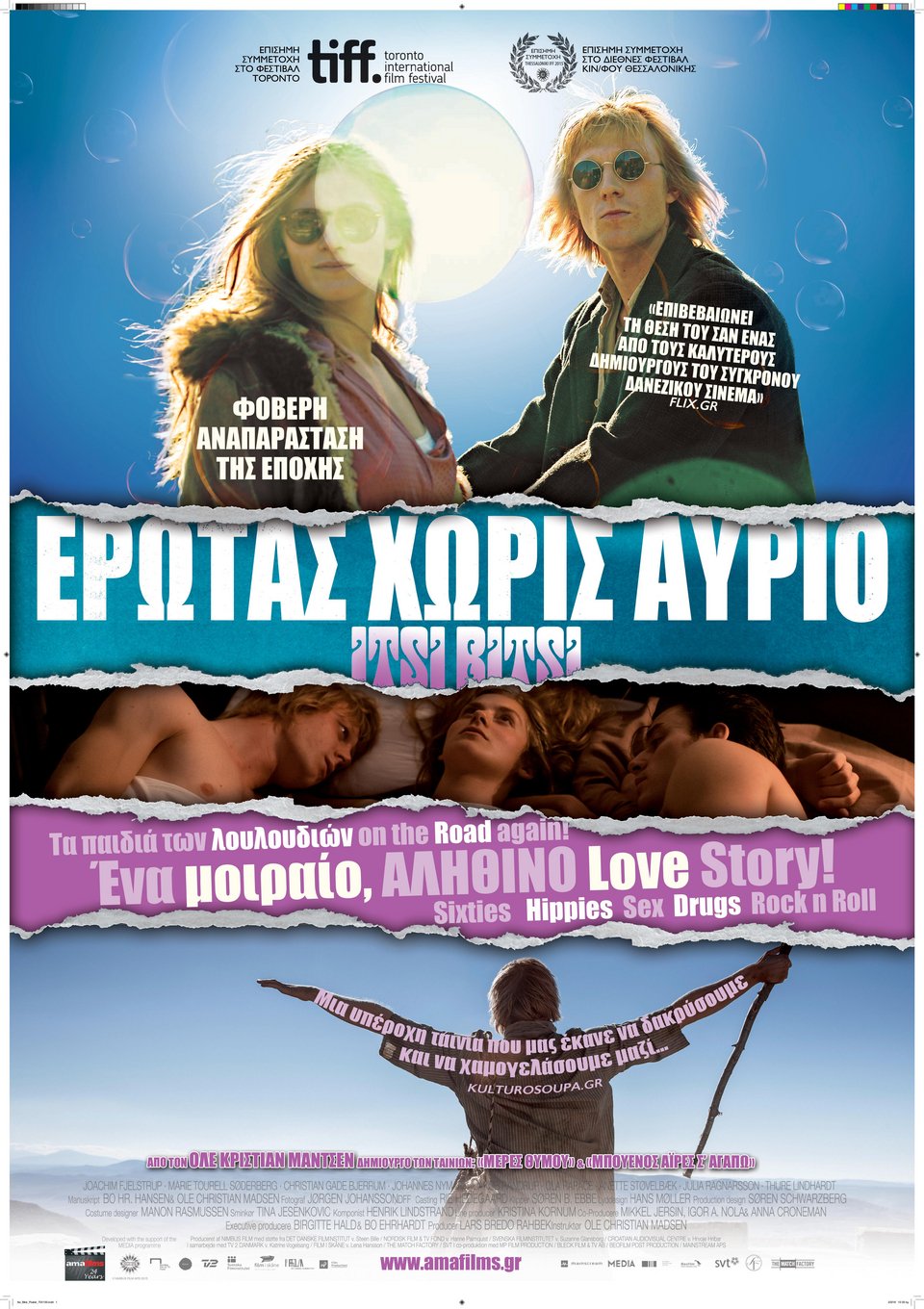 Οι 14 ταινίες της εβδομάδας: Ξεχωρίζει ο «Βασιλιάς μου» Βενσάν Κασέλ που εντυπωσίασε στις Κάννες | iefimerida.gr 3