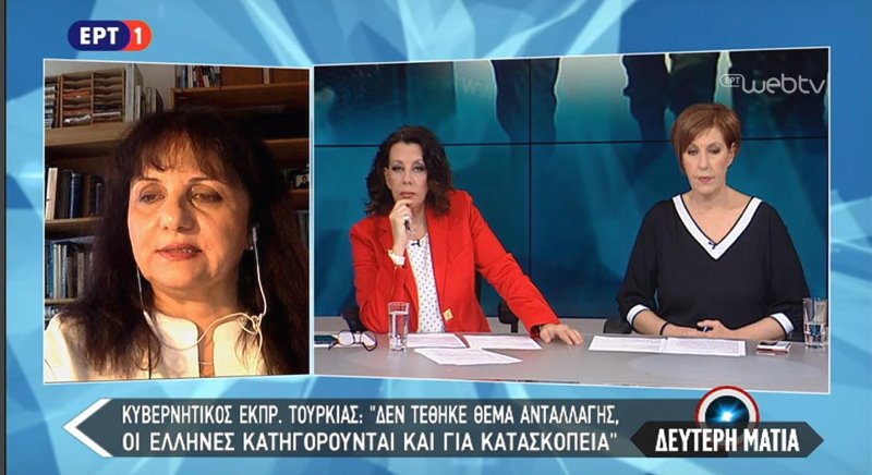 Τουρκία: Ερευνώνται και για κατασκοπεία οι Ελληνες στρατιωτικοί | iefimerida.gr 0