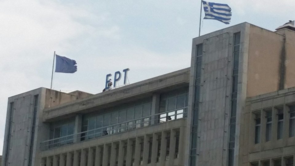 Η αποκαθήλωση της ΝΕΡΙΤ [εικόνες] | iefimerida.gr 0