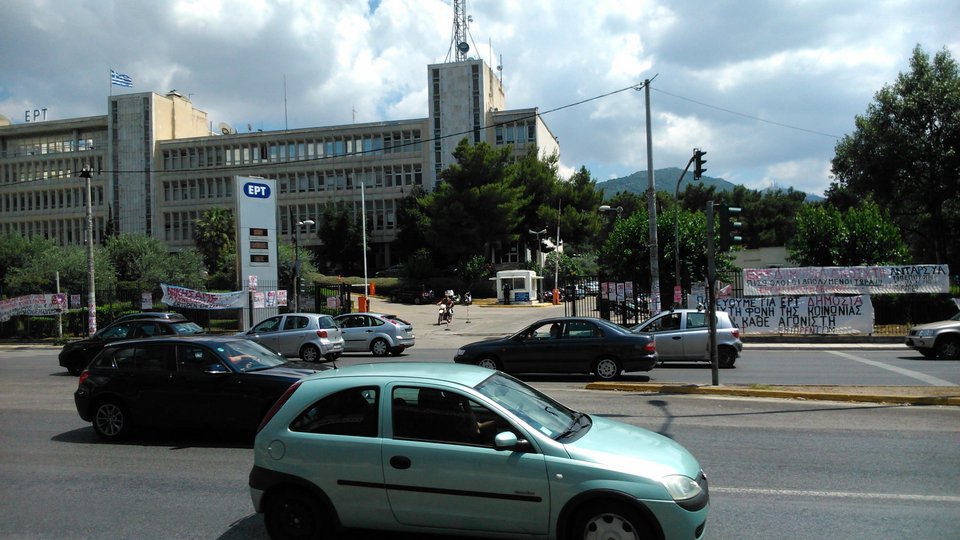 Νέα πρόκληση: Η ΕΡΤ γέμισε με «όχι» για το δημοψήφισμα [εικόνες] | iefimerida.gr 1