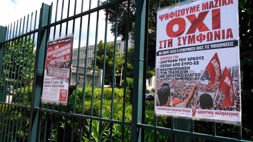 Νέα πρόκληση: Η ΕΡΤ γέμισε με «όχι» για το δημοψήφισμα [εικόνες] | iefimerida.gr 3