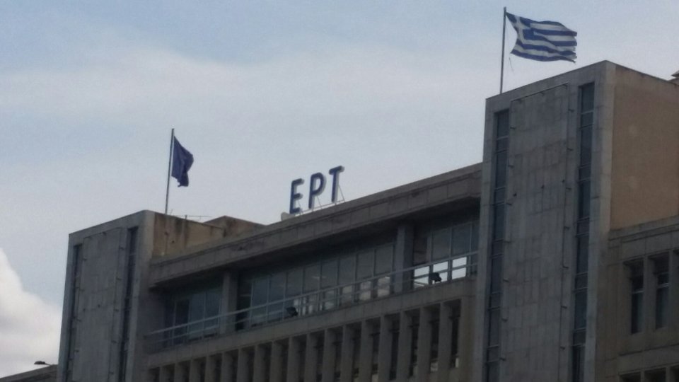 Η αποκαθήλωση της ΝΕΡΙΤ [εικόνες] | iefimerida.gr 1