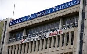 Επτά γεγονότα που συγκλόνισαν τη χώρα το 2013:Από τη δολοφονία Φύσσα έως τους θανάτους από μαγκάλι και τις μίζες του Ακη [εικόνες] | iefimerida.gr 7