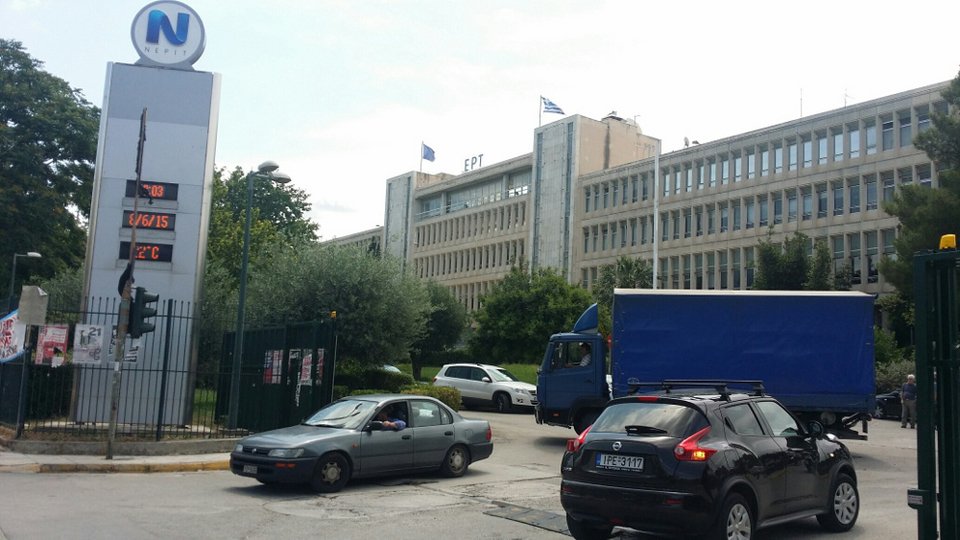 Η αποκαθήλωση της ΝΕΡΙΤ [εικόνες] | iefimerida.gr 2