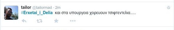 Το Twitter «υποδέχεται» τη Βελκουλέσκου: #Erxetai_i_Delia, άρχισαν τα τσιφτετέλια [εικόνες] | iefimerida.gr 2