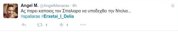 Το Twitter «υποδέχεται» τη Βελκουλέσκου: #Erxetai_i_Delia, άρχισαν τα τσιφτετέλια [εικόνες] | iefimerida.gr 14