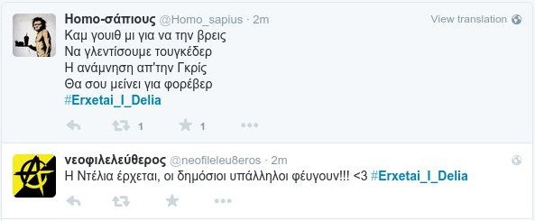 Το Twitter «υποδέχεται» τη Βελκουλέσκου: #Erxetai_i_Delia, άρχισαν τα τσιφτετέλια [εικόνες] | iefimerida.gr 20