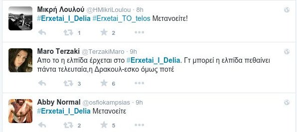 Το Twitter «υποδέχεται» τη Βελκουλέσκου: #Erxetai_i_Delia, άρχισαν τα τσιφτετέλια [εικόνες] | iefimerida.gr 18