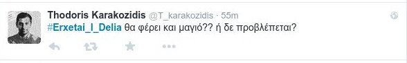 Το Twitter «υποδέχεται» τη Βελκουλέσκου: #Erxetai_i_Delia, άρχισαν τα τσιφτετέλια [εικόνες] | iefimerida.gr 4