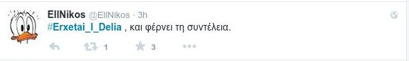 Το Twitter «υποδέχεται» τη Βελκουλέσκου: #Erxetai_i_Delia, άρχισαν τα τσιφτετέλια [εικόνες] | iefimerida.gr 9