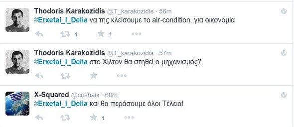 Το Twitter «υποδέχεται» τη Βελκουλέσκου: #Erxetai_i_Delia, άρχισαν τα τσιφτετέλια [εικόνες] | iefimerida.gr 5