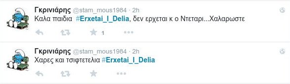 Το Twitter «υποδέχεται» τη Βελκουλέσκου: #Erxetai_i_Delia, άρχισαν τα τσιφτετέλια [εικόνες] | iefimerida.gr 7