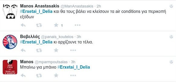 Το Twitter «υποδέχεται» τη Βελκουλέσκου: #Erxetai_i_Delia, άρχισαν τα τσιφτετέλια [εικόνες] | iefimerida.gr 8