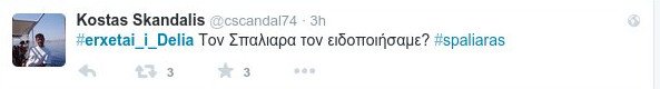 Το Twitter «υποδέχεται» τη Βελκουλέσκου: #Erxetai_i_Delia, άρχισαν τα τσιφτετέλια [εικόνες] | iefimerida.gr 10