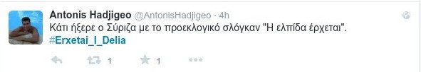 Το Twitter «υποδέχεται» τη Βελκουλέσκου: #Erxetai_i_Delia, άρχισαν τα τσιφτετέλια [εικόνες] | iefimerida.gr 11