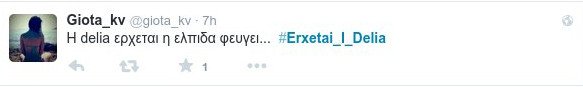 Το Twitter «υποδέχεται» τη Βελκουλέσκου: #Erxetai_i_Delia, άρχισαν τα τσιφτετέλια [εικόνες] | iefimerida.gr 12