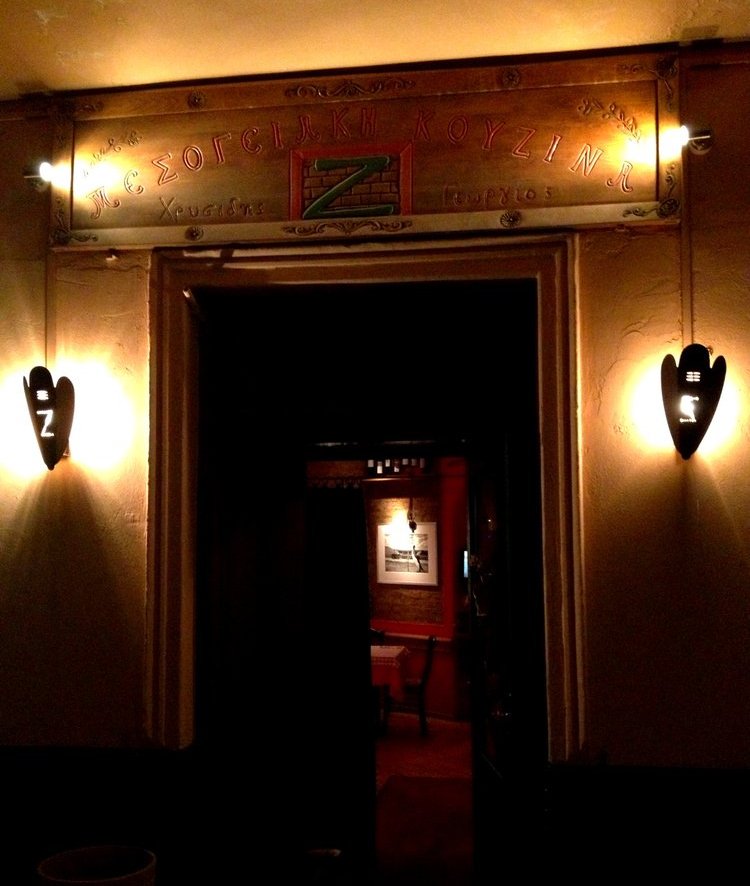 «Σοϊμπλέξιτ» και «Τροϊκεξολοθρευτής» -Πιάτα με έμπνευση από την κρίση σερβίρει ελληνικό εστιατόριο στο Βερολίνο [εικόνες] | iefimerida.gr 2