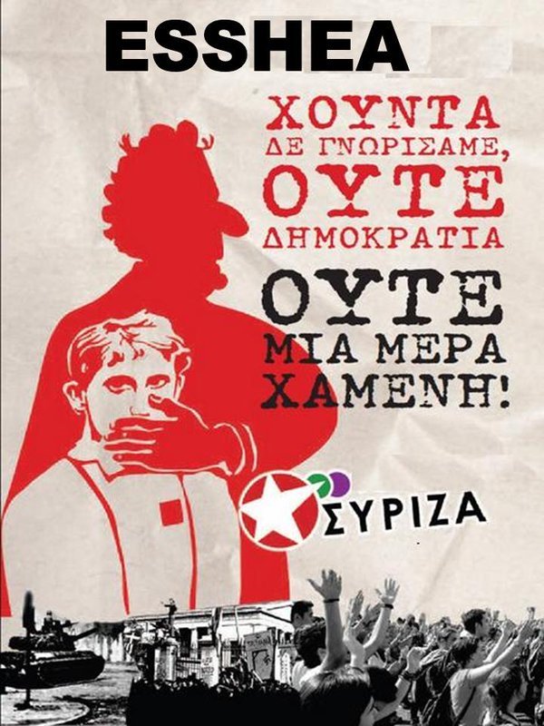 Θύελλα αντιδράσεων μετά την απόφαση της ΕΣΗΕΑ να διαγράψει δημοσιογράφους για τη στάση τους στο δημοψήφισμα [εικόνες] | iefimerida.gr 16