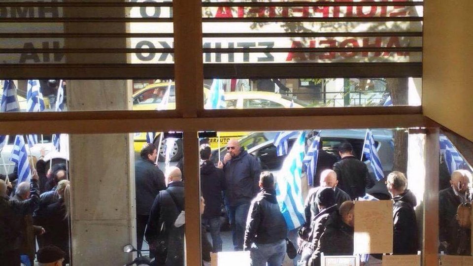 Το βίντεο από το «ντου» της Χρυσής Αυγής σε εκδήλωση της ΕΣΗΕΑ για μειονότητες | iefimerida.gr 1