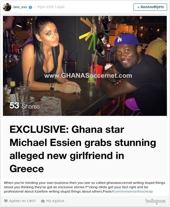 Αγρίεψε ο Εσιέν για τη σέξι μπαργούμαν: «Γαμ...νοι ηλίθιοι»! [εικόνα] | iefimerida.gr 0