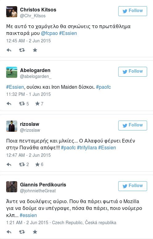 «Εσιέν στη Λεωφόρο και Τσίπρα βάλε φόρο» - Ρεσιτάλ στο twitter για την άφιξη του Γκανέζου [εικόνες] | iefimerida.gr 0