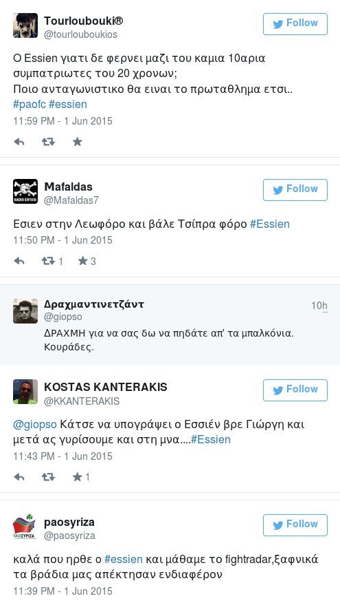 «Εσιέν στη Λεωφόρο και Τσίπρα βάλε φόρο» - Ρεσιτάλ στο twitter για την άφιξη του Γκανέζου [εικόνες] | iefimerida.gr 2