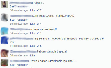 Παραλιακό κλαμπ στη Λεμεσό «σταυρώνει» ξανά τον «Ιησού», τρελαίνει τους τουρίστες και προκαλεί [εικόνες] | iefimerida.gr 2