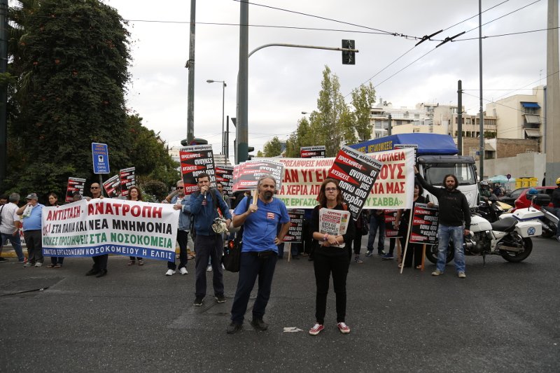 Κυκλοφοριακό «έμφραγμα» στους δρόμους από την πορεία των εργαζομένων του ΕΣΥ [εικόνες] | iefimerida.gr 1