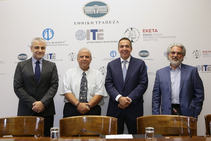ΕΤΕ: Συνεργασία με ερευνητικά ιδρύματα -Για τη σύνδεση της καινοτομίας με την επιχειρηματικότητα | iefimerida.gr 0