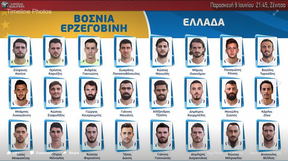 Με πέντε νέα πρόσωπα η αποστολή της Εθνικής για τον «τελικό» με την Βοσνία [εικόνα] | iefimerida.gr 0