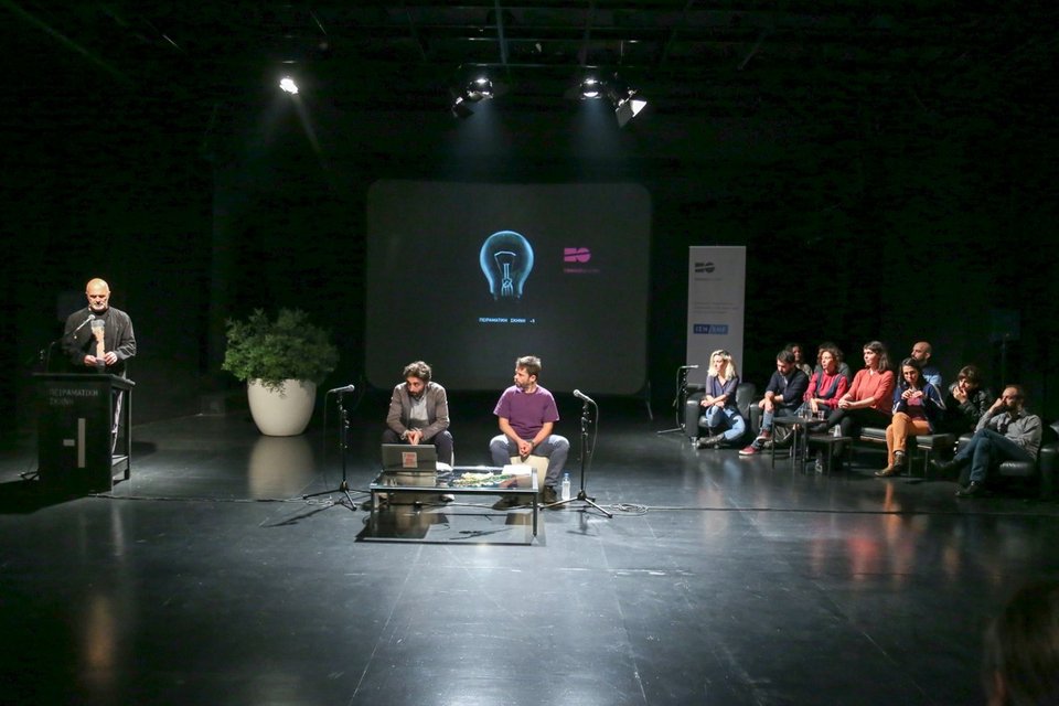 Το νέο ρεπερτόριο της Πειραματικής Σκηνής του Εθνικού -Από Ιψεν σε Κιτσοπούλου [πρόγραμμα]  | iefimerida.gr 0