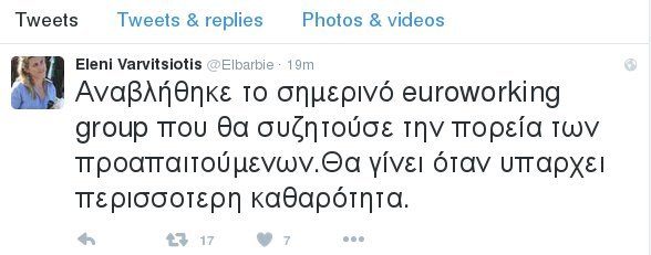 Νέα εμπλοκή στις διαπραγματεύσεις -Αναβάλλεται το Euroworking Group | iefimerida.gr 0