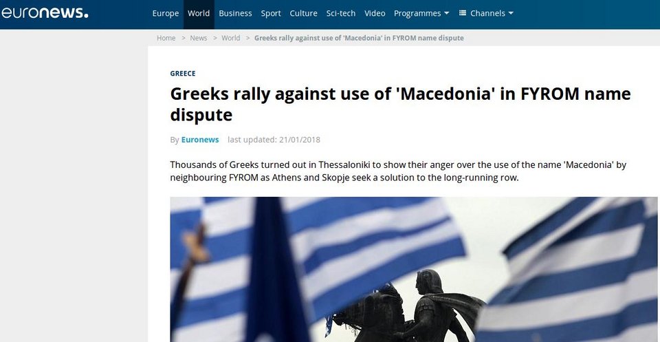 Πώς κατέγραψαν τα διεθνή ΜΜΕ το συλλαλητήριο για τη Μακεδονία στη Θεσσαλονίκη | iefimerida.gr 3