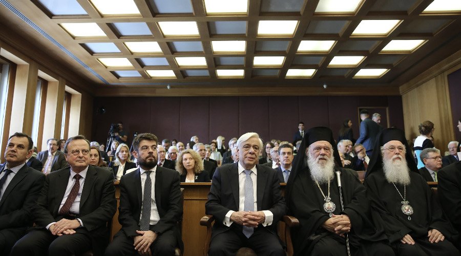 Το ΣτΕ τίμησε τον πρόεδρο του Ευρωπαϊκού Δικαστηρίου -Παρουσία Παυλόπουλου και Ιερώνυμου | iefimerida.gr 1