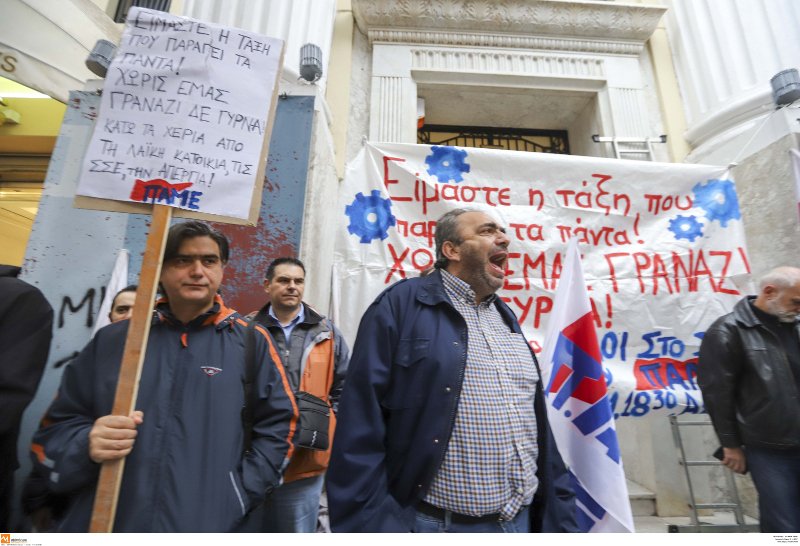Θεσσαλονίκη: Μέλη του ΠΑΜΕ απέκλεισαν το Εμποροβιομηχανικό Επιμελητήριο [εικόνες] | iefimerida.gr 1