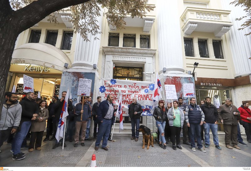 Θεσσαλονίκη: Μέλη του ΠΑΜΕ απέκλεισαν το Εμποροβιομηχανικό Επιμελητήριο [εικόνες] | iefimerida.gr 2