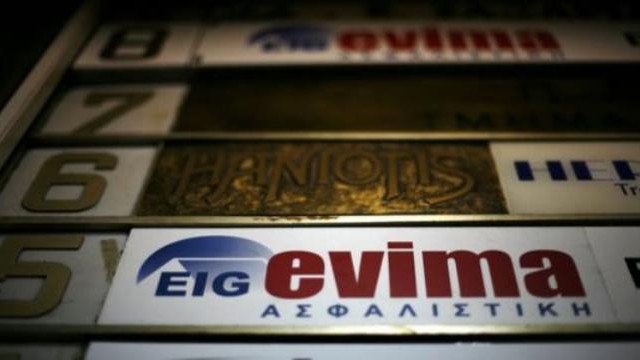 Τα λουκέτα στην Ελλάδα το 2013 -Εταιρείες, εργοστάσια, αλυσίδες και εμβληματικά καταστήματα που έμειναν στην ιστορία [εικόνες] | iefimerida.gr 1