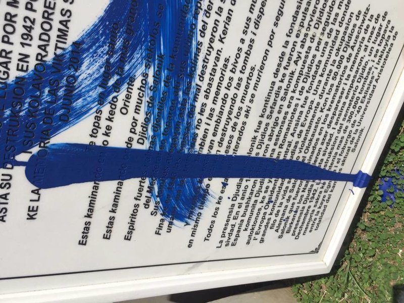 Βάνδαλοι ξαναχτύπησαν: Πέταξαν μπογιές στο Εβραϊκό Μνημείο εντός του ΑΠΘ [εικόνες] | iefimerida.gr 2