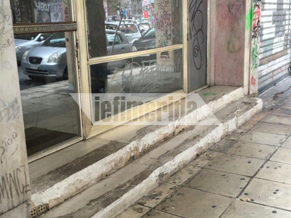 Η επόμενη ημέρα της απεργίας -Αυτά άφησαν πίσω τους οι κουκουλοφόροι στα Εξάρχεια [εικόνες] | iefimerida.gr 7