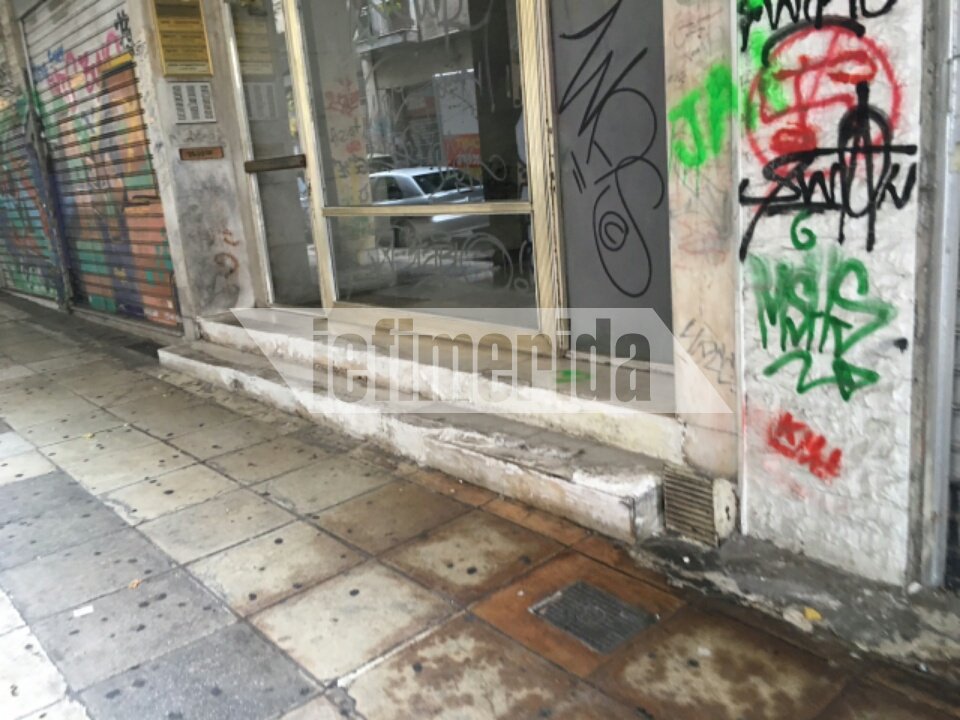 Η επόμενη ημέρα της απεργίας -Αυτά άφησαν πίσω τους οι κουκουλοφόροι στα Εξάρχεια [εικόνες] | iefimerida.gr 6