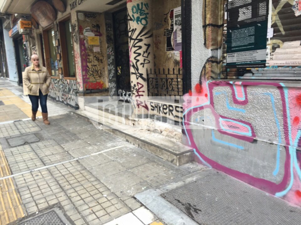 Η επόμενη ημέρα της απεργίας -Αυτά άφησαν πίσω τους οι κουκουλοφόροι στα Εξάρχεια [εικόνες] | iefimerida.gr 3