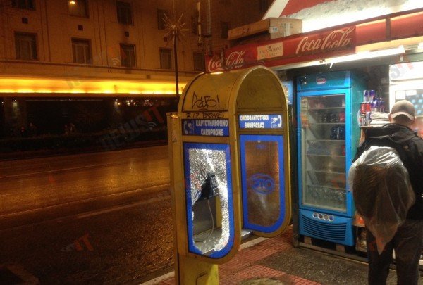 Επεισόδια στα Εξάρχεια: Μολότοφ και καμένα ΙΧ στο Πολυτεχνείο -Αντιεξουσιαστές ταμπουρώθηκαν στο Μετσόβιο [εικόνες] | iefimerida.gr 22