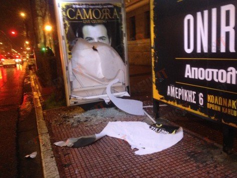 Επεισόδια στα Εξάρχεια: Μολότοφ και καμένα ΙΧ στο Πολυτεχνείο -Αντιεξουσιαστές ταμπουρώθηκαν στο Μετσόβιο [εικόνες] | iefimerida.gr 21